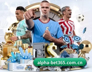 足球篮球电竞赛程一站查看（bet365）